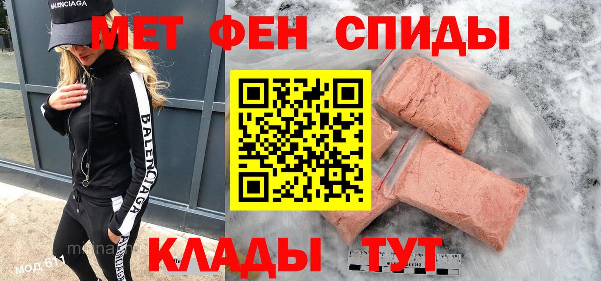Amphetamine Розовый Мичуринск