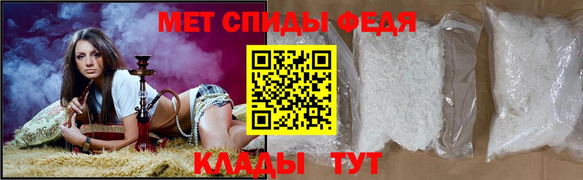 Мичуринск  АМФЕТАМИН Premium  Вход с VPN 