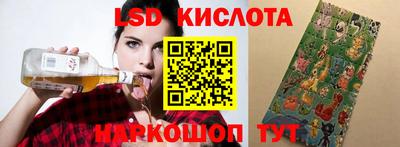 гидра Волжск