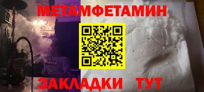 мдпв Гай