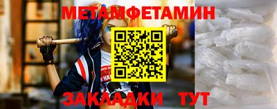 метадон Волгодонск