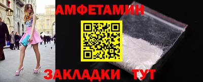 гидра Волжск