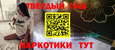 мяу мяу кристалл Волжский