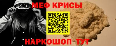 мдпв Гай