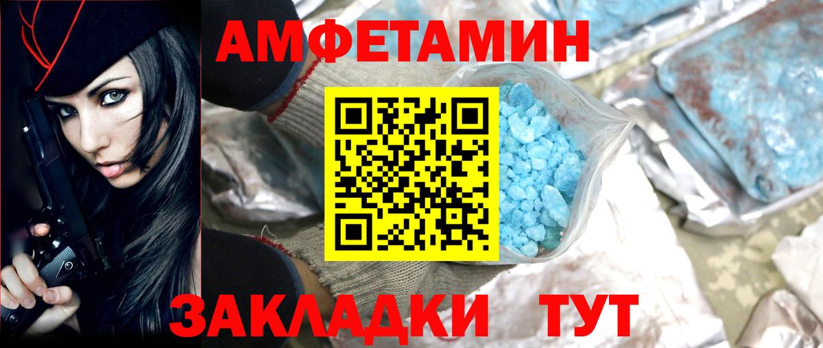 Меф МЯУ МЯУ   Мичуринск  Альфа ПВП СК   Лсд 25  Вход с VPN  Каннабис  Cocaine  Гашиш 