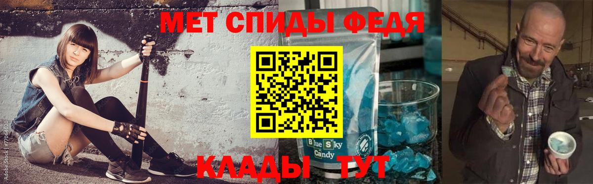 Метамфетамин Methamphetamine Мичуринск