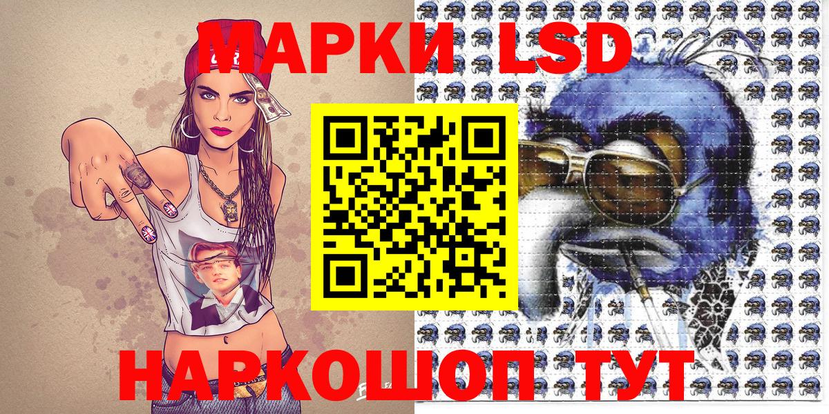Мичуринск  Марки N-bome 1,8мг  Вход с VPN 