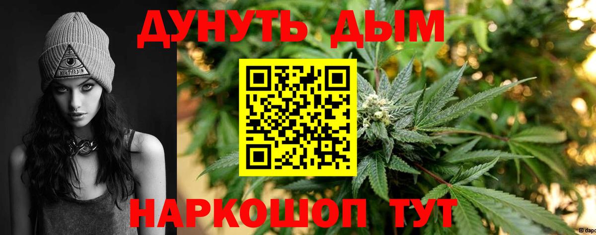 Шишки марихуана гибрид Мичуринск